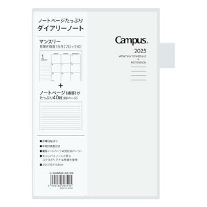 RN 蒠 2025 LpX_CA[ }X[ ubN r m[g A5 zCg j-CCMNW-A5-25 2024N 12n܂