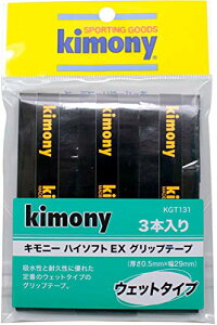 kimony(�L���j�[) �n�C�\�t�gEX�O���b�v�e�[�v3�{���� �u���b�N KGT131 BK