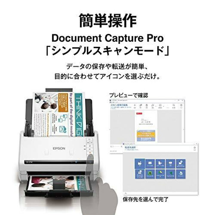 楽天市場】エプソン スキャナー DS-571W (シートフィード/A4両面/Wi-Fi 