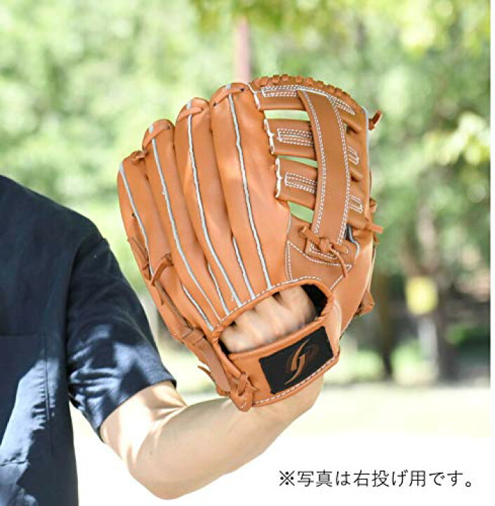 GP (ジーピー) 野球 グローブ 軟式 一般 左投げ用 オールラウンド 12.5インチ ブラウン 36883Y kai-shop 送料無料 GP (ジーピー) 野球 グローブ 軟式 一般 右投げ用 オールラウンド 12.5インチ 34917