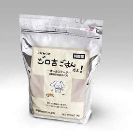 ジロ吉ごはんだよ オール 小粒 繊維少1kg×3袋まとめ買いセット 犬 ドライフード