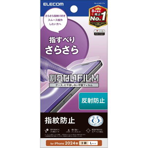GR iPhone 16 Plus tB A`OA }bg w䂪Ȃ 炳 n[hR[gH CAȂ [iPhone 15 PlusΉ] PM-A24BFLSTN