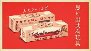 �p�����X(Kakugari Books) �{�[�h�Q�[�� �K���g�[�N��l