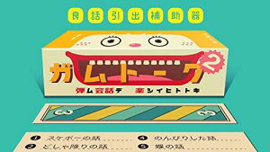 �p�����X(Kakugari Books) �{�[�h�Q�[�� �K���g�[�N2 �}���`�J���[