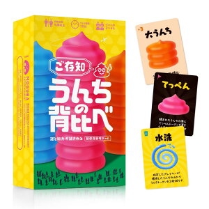 yMOGURA GAMESzm񂿂̔w