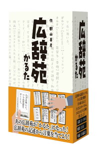 ForGames L邽 (3-10lp 15 12ˈȏ) {[hQ[