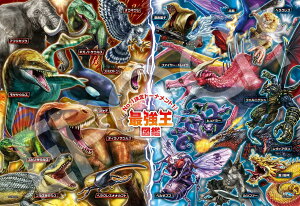 G|bN 100[Ws[X WO\[pY ŋ} (26×38cm) 26-501 ̂t wt _t EPOCH