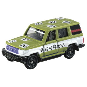^Jg~[w Sł̐ng~J vol.2 10 ߖ s x ~jJ[   3Έȏ ߋSi ST}[NF TOMICA TAKARA TOMY