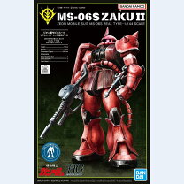 楽天市場】ザクii ver．2．0 リアルタイプカラーの通販 