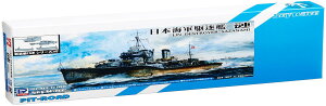 sbg[h 1/700 {CR ^쒀  Ȃ &V񎟐E {CR͑DZbg7 t