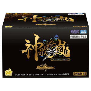 ^Jg~[(TAKARA TOMY)fGE}X^[YTCG DMBD-18 WFh X[p[fbL _㇗