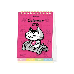 TX^[ уM[ 2025N J_[  уM[ S8521190