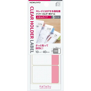 �R�N�� ���x�� �N�����[�z���_�[�p KaTaSu �ӂ���^�C�v S �� �^-CH11R