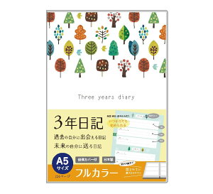 ya5 tJ[(21cm×15cm)z m[gCt 3NL L { tt (łn߂) J₷VPUR{ (؂̃fUC)