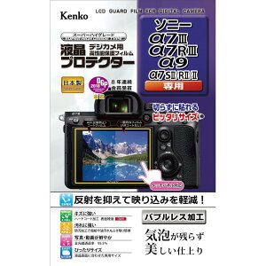 PR[(Kenko) tیtB tveN^[ \j[7III/7RIII/9/7SII/7RII/7IIp KLP-SA7M3