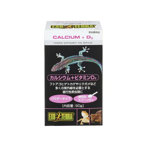 GEX EXOTERRA �J���V�E��+�r�^�~��D3 90g PT1856 �����J���V�E���E�r�^�~��D3 ���s��঒��ނɍœK