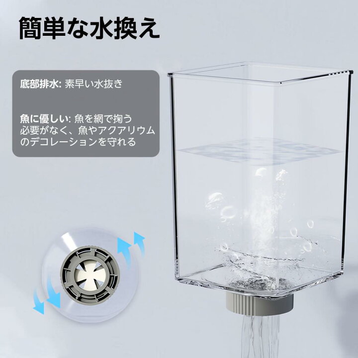 カンボウプラス 折りたたみ式簡易水槽 アクアマイスター WT-25C 容量約2450L ｜金象印の公式通販サイト【金象本舗】 [qiukala]コンパクトベタ水槽 水槽ヒーター付き 蓝牙接続可能 自循環式 智能水温設定 底側排水口 水換え簡単 オフィスインテ