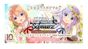 @CXV@c v~Au[X^[ Aj ͂łH 10th Anniversary [BOX]