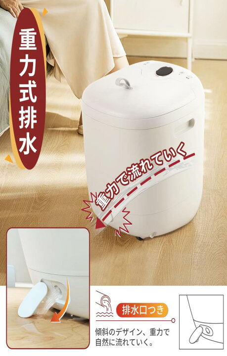 楽天市場】GOQRAQ 足湯 フットバス 保温機能付き 足湯 フットバス用 