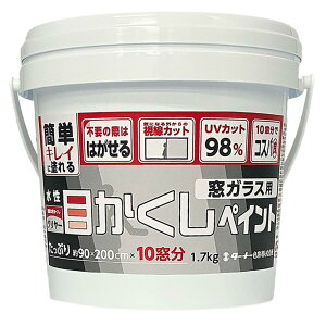 �^�[�i�[�F�� ���K���X�p�ڂ������y�C���g ���� 1.7kg �N�����[