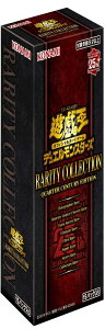 VYOCGfGX^[Y RARITY COLLECTION -QUARTER CENTURY EDITION-
