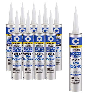 �Z���_�C��(CEMEDINE) PM165-RX �R���N���[�g�E�����E�؍ޗp �ڒ��� �D���F 333ml ���O �^�C�� �O�� RE-539 10�{�Z�b�g