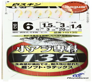 nuT(Hayabusa) V[K[ AW XL HS135-6-1.5