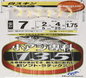 nuT(Hayabusa) V[K[ AW XL HS135-7-1.5