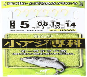 nuT(Hayabusa) HS069 AW I[To 5-0.8