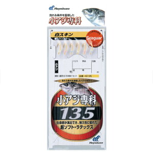 nuT(Hayabusa) V[K[ AW XL HS135-9-2