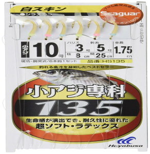 nuT(Hayabusa) V[K[ AW XL HS135-10-3