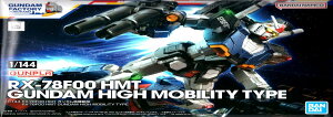 �o���_�C(BANDAI) �K���_���t�@�N�g���[���� 1/144 RX-78F00 HMT �K���_�����@���^ �@����m�K���_��