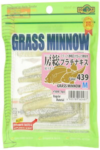 GRMA(Ecogear) [ OX~m[ M 2-1/2C` #439 [v`iLX.