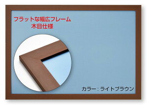 �r�o���[(BEVERLY) �y���{���z���L�p�Y���t���[�� �t���b�g�p�l�� ���C�g�u���E�� (50×75 �j NTP103L