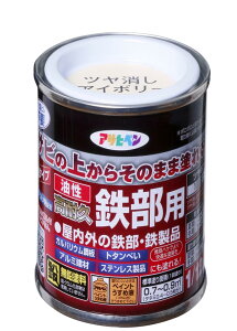 アサヒペン 塗料 ペンキ 油性高耐久鉄部用 1/12L ツヤ消しアイボリー 油性 サビの上からそのまま塗れる 艶消し 1回塗り 高密着性 耐候性 日本製