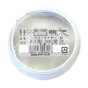 _Ch[ng (DAIDOHANT) j [rj[핢] J[C[ zCg (  ) [] #14 (2.0 mm x [] 3m 10155821