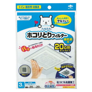 mA~(Toyo Aluminium) zRƂtB^[ C gC C C \邾 20cm×20cm 3 tB S5428