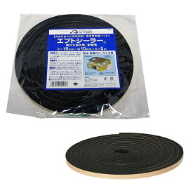 ニトムズ(Nitoms) 住宅用気密エプトシーラー 窓 サッシ パッキン すきま すき間 防水 幅10mm×長さ5m×厚さ10mm G0091