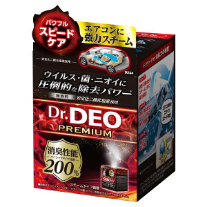 J[Cg(CARMATE) ԗp ۏL hN^[fI Dr.DEO v~A X`[ z^Cv g؂  艻_f 25ml D234