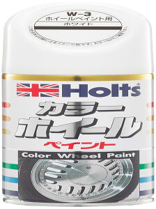 ホルツ ホイールペイント ホワイト 180ml 優れた密着力・光沢・防錆効果 Holts MH017