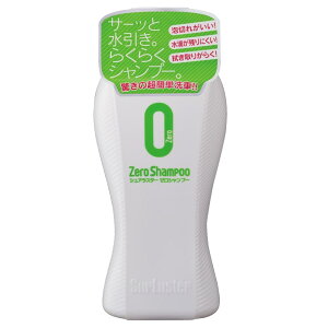 SurLuster(�V���A���X�^�[) �[���V�����v�[ ���Z��� ���� �S�h���F �A�؂� �e�� �� �o�C�N �{�f�B �m�[�R���p�E���h �J�[�V�����v�[ S-82