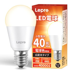 Lepro LEDd E17 ~jNvgd 40W` 440lm dF 3000K a17mm 񒲌^ LED `d E17 Lz^Cv F PSEF؍ς Ή ȃGl Lb` 䏊 gC rO 