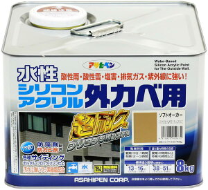 ATqy h yL VRANOחp 8kg \tgI[J[  O c ϋv tbfz hJr h O򉻖h~ܔz {