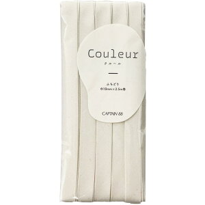 CAPTAIN88 �L���v�e�� Couleur �N���[�� �o�C�A�X�e�[�v ��10mm×2.5m�� #1 �~���L�[�z���C�g CP229