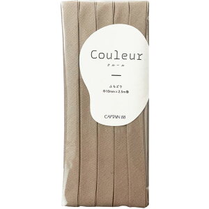 CAPTAIN88 �L���v�e�� Couleur �N���[�� �o�C�A�X�e�[�v ��10mm×2.5m�� #8 �~���L�[�x�[�W�� CP229