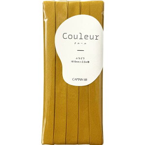 CAPTAIN88 �L���v�e�� Couleur �N���[�� �o�C�A�X�e�[�v ��10mm×2.5m�� #10 �}�X�^�[�h CP229