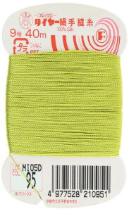 tWbNX ^C[ yDz 9 40m col.95