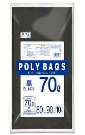 オルディ ごみ袋 黒 70L 10枚入 縦90cm×横80cm 防災用 災害時 非常時 収納 ポリバッグビジネス P-74
