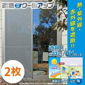 ՔMN[Abv T ZLXC ՌV[g KXp (100cm×200cm) 2Zbg MǑ΍ ՔMtB