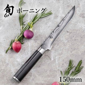 { Classic {[jO 150mm |L {Shun Vbv _}XJX   _}XJX j oYj a oYj n   { XeX l炵